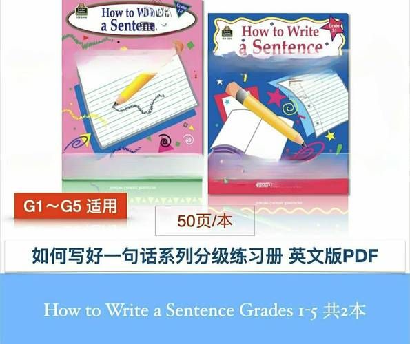 how_to_write_a_five_grade_english_composition-第3张图片-星辰妙记 how_to_write_a_five_grade_english_composition-第3张图片-星辰妙记