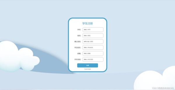 黑龙江大学选课系统怎么登录_选课流程是什么-第2张图片-星辰妙记