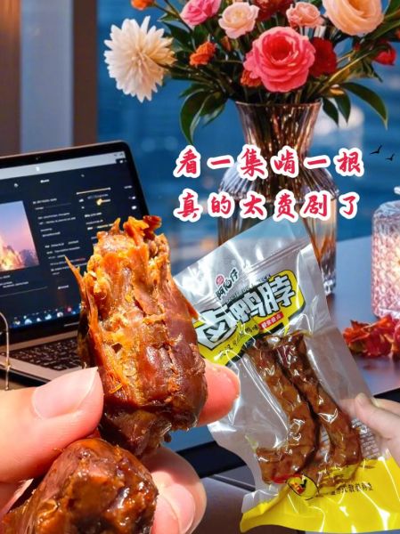 孕妇能吃麻辣鸭脖吗_怀孕吃辣鸭脖安全吗-第3张图片-星辰妙记