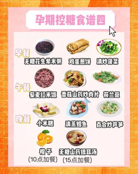 孕妇吃什么胎儿长得快_孕期长胎不长肉食谱-第1张图片-星辰妙记 孕妇吃什么胎儿长得快_孕期长胎不长肉食谱-第1张图片-星辰妙记