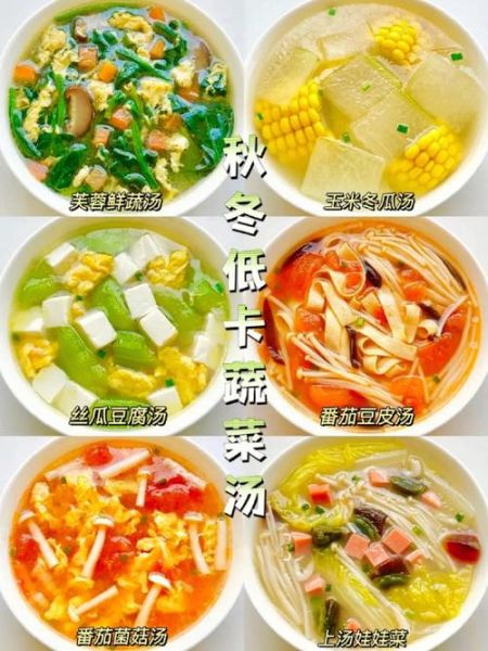 孕妇蔬菜汤的做法_孕妇喝什么蔬菜汤好-第3张图片-星辰妙记 孕妇蔬菜汤的做法_孕妇喝什么蔬菜汤好-第3张图片-星辰妙记