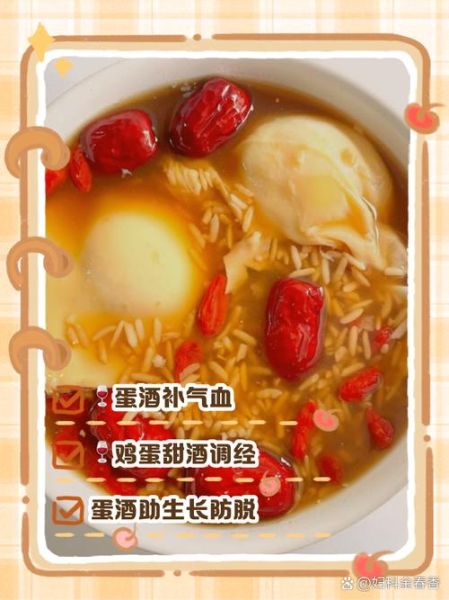 孕妇可以喝甜酒吗_甜酒对胎儿有影响吗-第3张图片-星辰妙记 孕妇可以喝甜酒吗_甜酒对胎儿有影响吗-第3张图片-星辰妙记