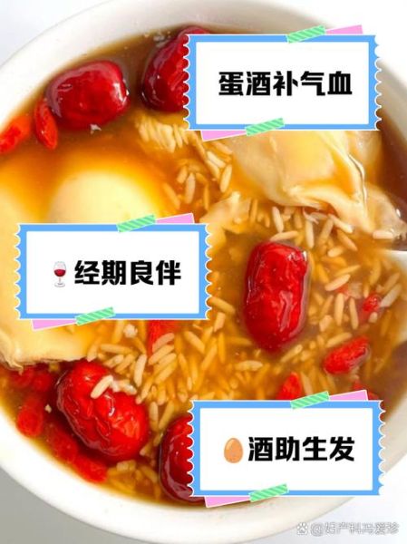 孕妇可以喝甜酒吗_甜酒对胎儿有影响吗-第1张图片-星辰妙记 孕妇可以喝甜酒吗_甜酒对胎儿有影响吗-第1张图片-星辰妙记