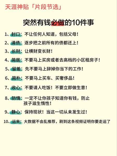 平庸是什么_如何摆脱平庸-第3张图片-星辰妙记