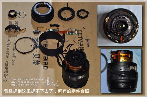 尼康镜头怎么拆_尼康镜头拆卸教程-第2张图片-星辰妙记