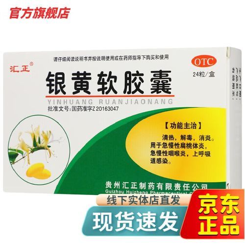 孕妇嗓子发炎疼怎么办_孕妇喉咙痛能吃什么药-第1张图片-星辰妙记