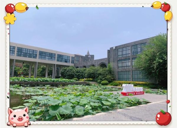 华中农业大学楚天学院怎么样_学费多少-第2张图片-星辰妙记