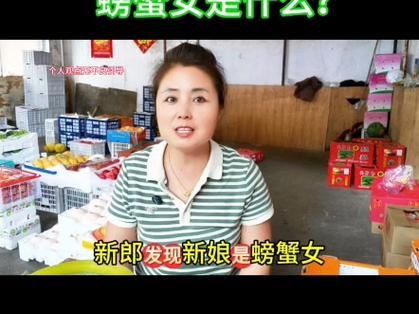 孕妇梦见抓螃蟹是什么意思_孕妇梦见抓螃蟹生男生女-第2张图片-星辰妙记 孕妇梦见抓螃蟹是什么意思_孕妇梦见抓螃蟹生男生女-第2张图片-星辰妙记