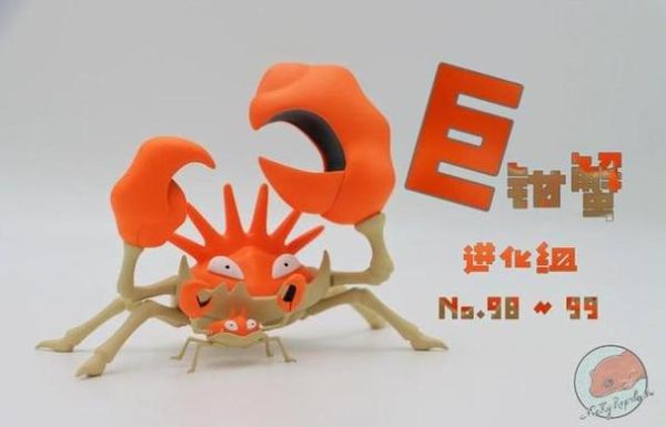 孕妇梦见抓螃蟹是什么意思_孕妇梦见抓螃蟹生男生女-第1张图片-星辰妙记 孕妇梦见抓螃蟹是什么意思_孕妇梦见抓螃蟹生男生女-第1张图片-星辰妙记