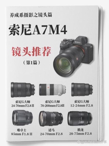 索尼PK6电影镜头怎么样_索尼PK6电影镜头值得买吗-第2张图片-星辰妙记