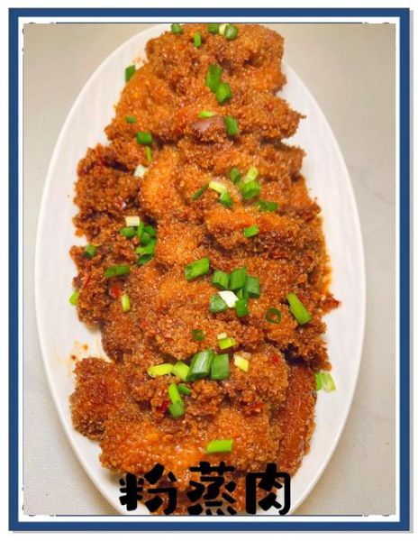 孕妇可以吃粉蒸肉吗_粉蒸肉孕妇能吃吗-第1张图片-星辰妙记