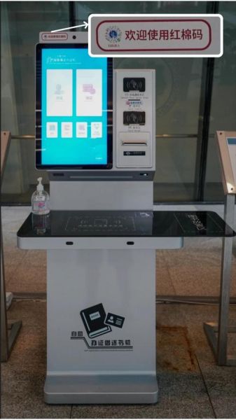 天津科技大学图书馆开放时间_借书流程-第3张图片-星辰妙记