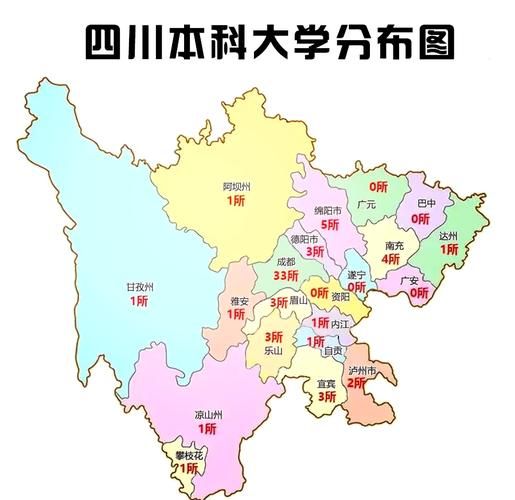 四川大学在哪个城市_四川大学具体位置-第2张图片-星辰妙记
