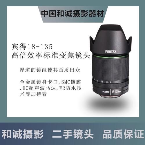 宾得wr镜头怎么样_宾得wr镜头防水性能好吗-第1张图片-星辰妙记