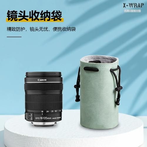 佳能镜头袋怎么选_佳能镜头袋哪个好-第3张图片-星辰妙记
