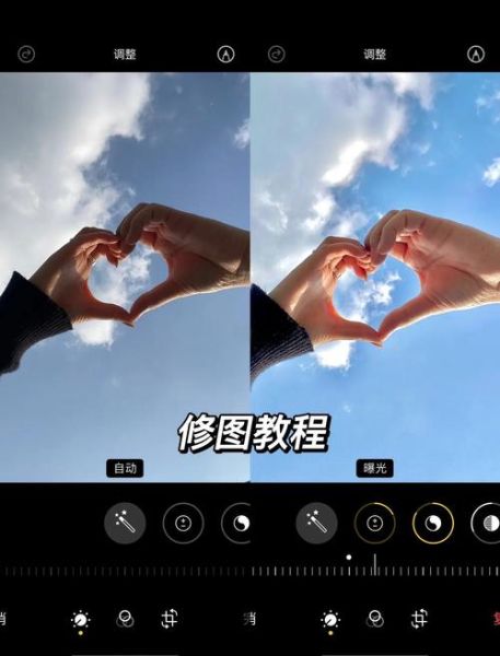 如何用手机拍出电影感_手机拍视频怎么调色-第2张图片-星辰妙记