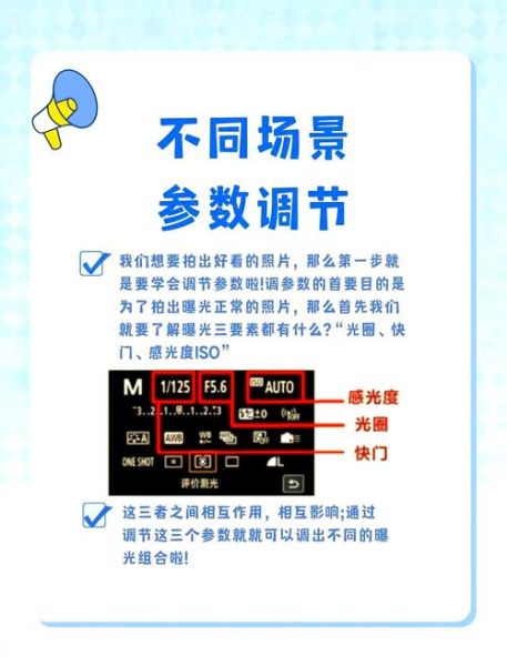 镜头梦幻效果怎么拍_梦幻镜头参数设置-第1张图片-星辰妙记