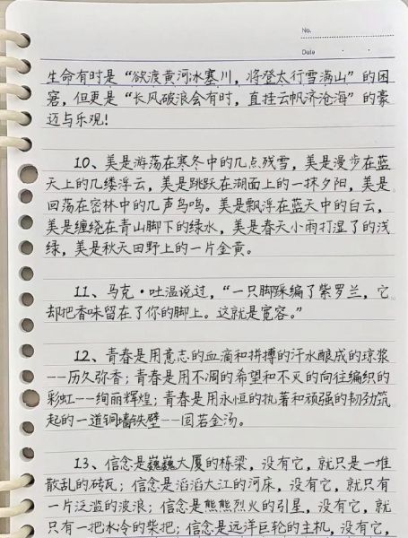 七年级作文怎么写_七年级作文开头怎么写-第1张图片-星辰妙记