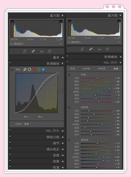 如何用手机拍出电影感_手机拍视频怎么调色-第3张图片-星辰妙记