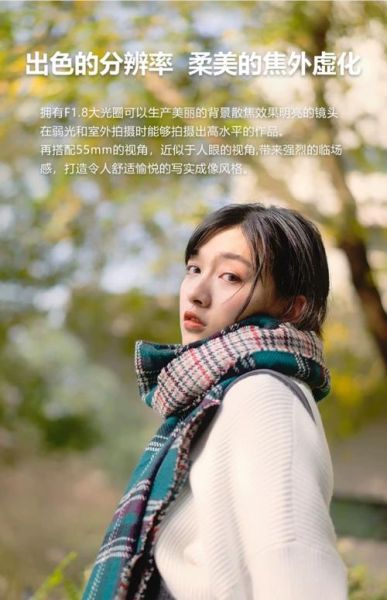 索尼人像镜头哪款好_索尼人像镜头推荐-第1张图片-星辰妙记