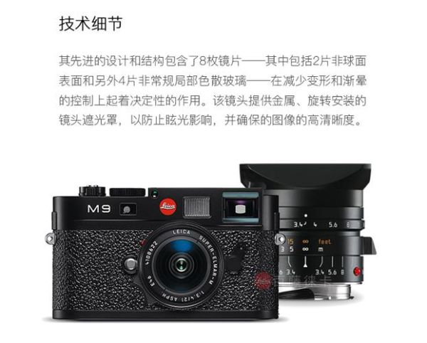 莱卡手动镜头值得买吗_新手怎么选焦段-第2张图片-星辰妙记