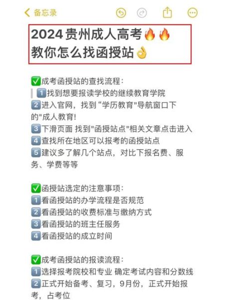 贵州大学邮箱怎么注册_贵州大学邮箱登录入口-第1张图片-星辰妙记