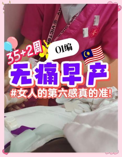 孕妇梦见早产生女孩_意味着什么-第3张图片-星辰妙记