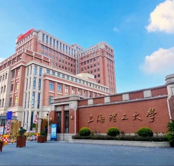 上海理工大学地址在哪里_怎么去最方便-第1张图片-星辰妙记
