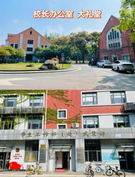 上海理工大学地址在哪里_怎么去最方便-第2张图片-星辰妙记