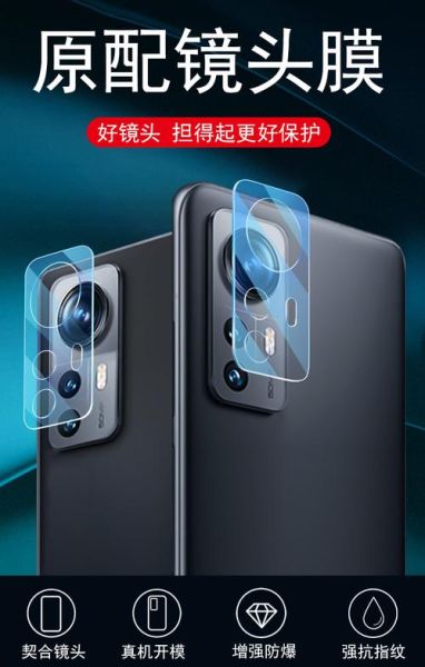 镜头膜有必要贴吗_手机镜头膜优缺点-第2张图片-星辰妙记