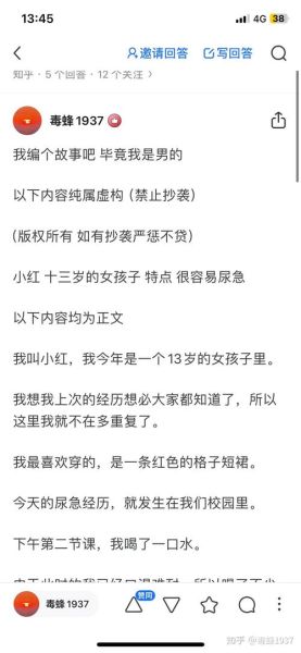 女生尿急怎么办_女生尿急作文怎么写-第3张图片-星辰妙记