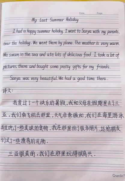 六年级下册英语作文怎么写_如何提高英语作文水平-第3张图片-星辰妙记