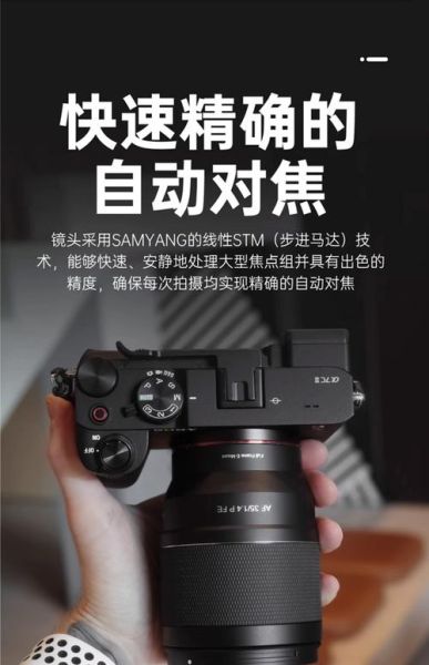 三阳镜头值得买吗_三阳镜头锐度怎么样-第2张图片-星辰妙记