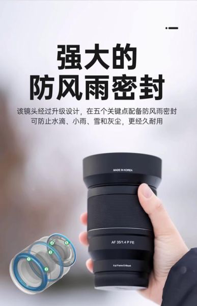 三阳镜头值得买吗_三阳镜头锐度怎么样-第3张图片-星辰妙记