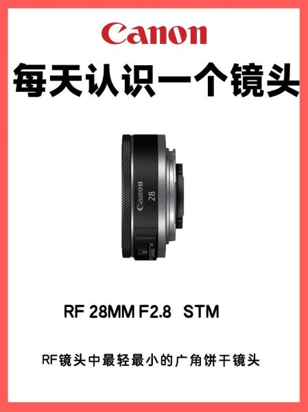 佳能镜头评分怎么看_哪个焦段最值得买-第3张图片-星辰妙记