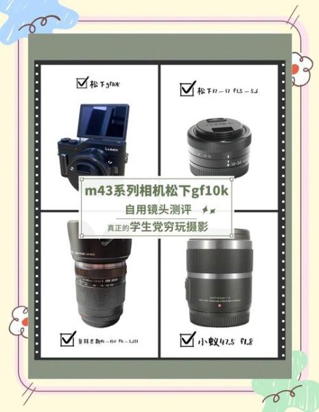 gf镜头值得买吗_如何挑选gf镜头-第2张图片-星辰妙记