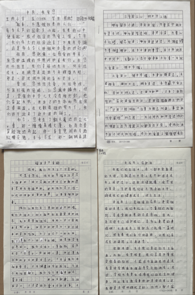 如何写爱国主义作文_爱国主义作文素材哪里找-第1张图片-星辰妙记