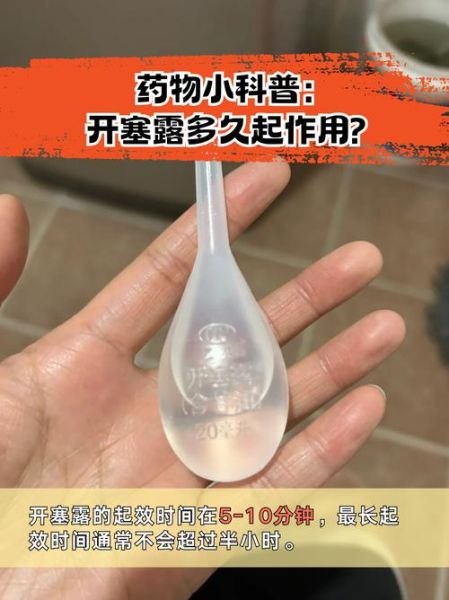 孕妇能用开塞露吗_孕妇便秘用开塞露安全吗-第2张图片-星辰妙记 孕妇能用开塞露吗_孕妇便秘用开塞露安全吗-第2张图片-星辰妙记