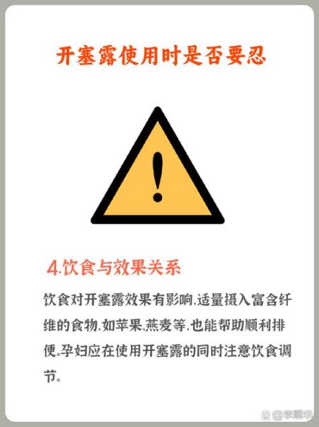 孕妇能用开塞露吗_孕妇便秘用开塞露安全吗-第1张图片-星辰妙记 孕妇能用开塞露吗_孕妇便秘用开塞露安全吗-第1张图片-星辰妙记