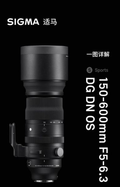 适马镜头大全_哪款最值得买-第2张图片-星辰妙记