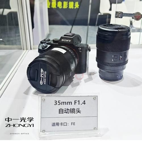 中一光学镜头怎么样_中一光学镜头值得买吗-第2张图片-星辰妙记