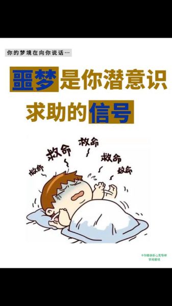 孕妇梦见噩梦怎么办_孕妇做噩梦会影响胎儿吗-第3张图片-星辰妙记 孕妇梦见噩梦怎么办_孕妇做噩梦会影响胎儿吗-第3张图片-星辰妙记