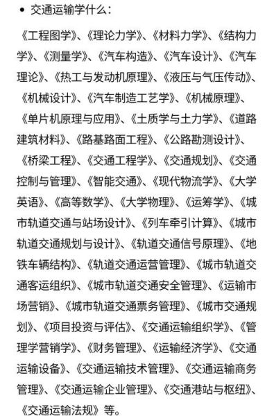 长安大学怎么样_长安大学有哪些王牌专业-第1张图片-星辰妙记