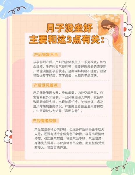 孕妇出虚汗怎么回事_如何缓解-第3张图片-星辰妙记 孕妇出虚汗怎么回事_如何缓解-第3张图片-星辰妙记