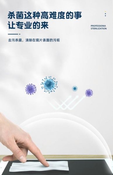 纸巾擦镜头会刮花吗_正确清洁相机镜头的方法-第2张图片-星辰妙记