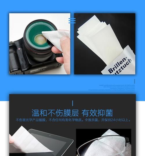 纸巾擦镜头会刮花吗_正确清洁相机镜头的方法-第3张图片-星辰妙记