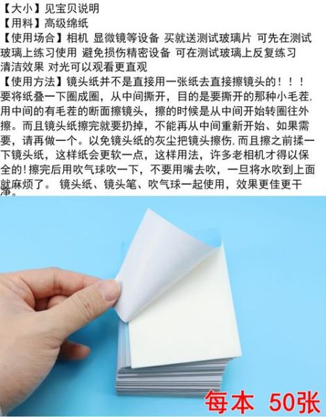 纸巾擦镜头会刮花吗_正确清洁相机镜头的方法-第1张图片-星辰妙记