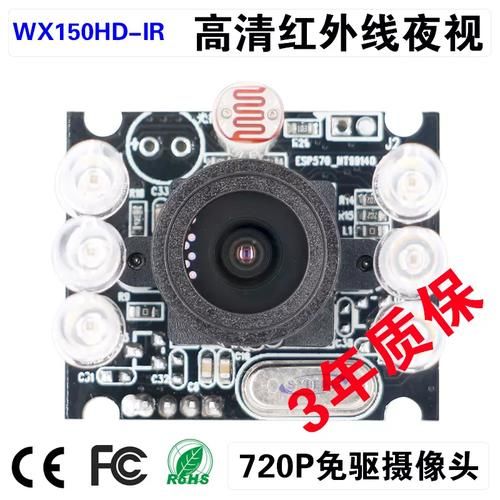 940nm镜头和850nm区别_940nm夜视效果好吗-第2张图片-星辰妙记