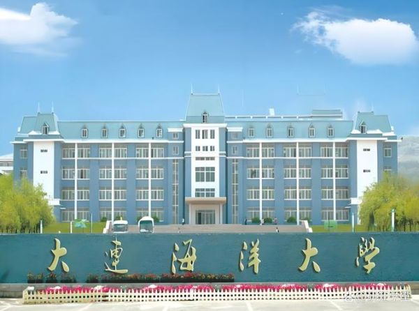海大是哪个大学_中国海洋大学怎么样-第1张图片-星辰妙记
