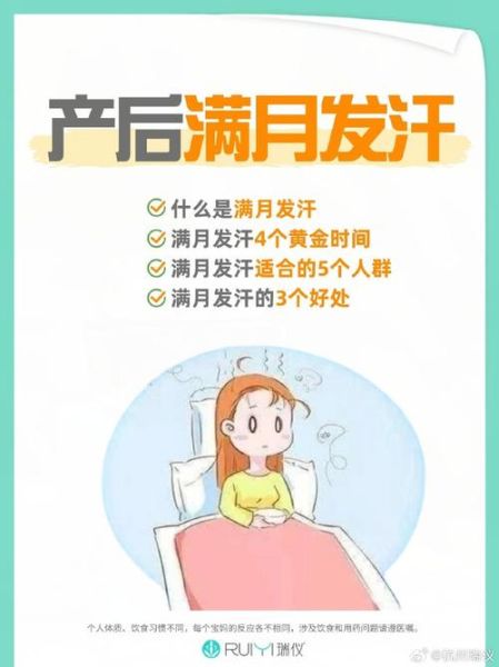 孕妇出汗多正常吗_孕妇出汗怎么缓解-第2张图片-星辰妙记